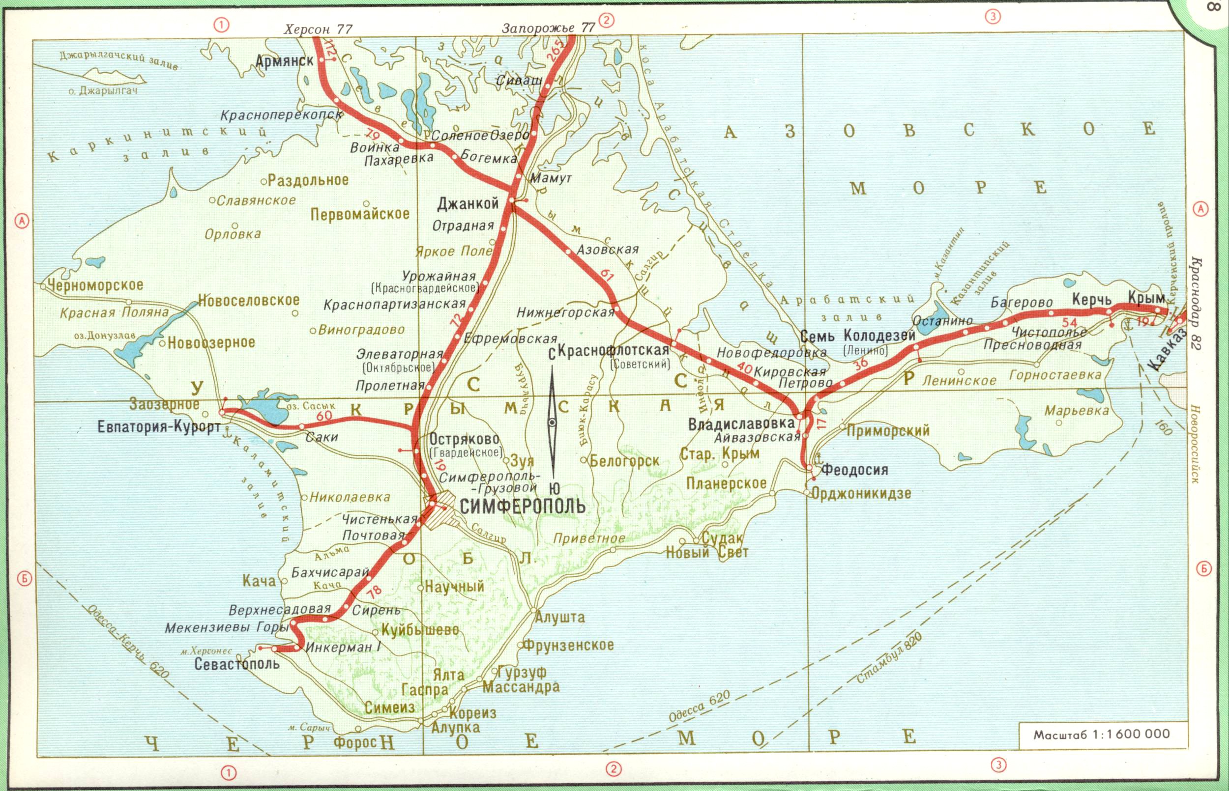 Карты и схемы железных дорог России и СНГ